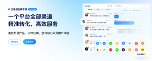 美洽如何导出报表？