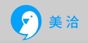 美洽收费吗？