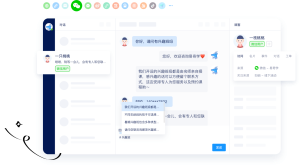美洽是否支持定时发送消息？