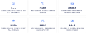美洽如何自动保存聊天记录？