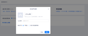 美洽是否支持文件上传？