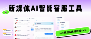 美洽有什么用？