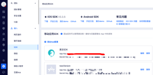 美洽如何更新？